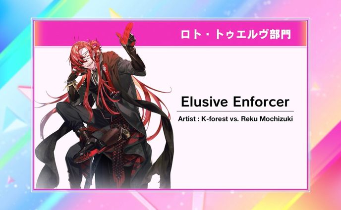 illust、公募採用