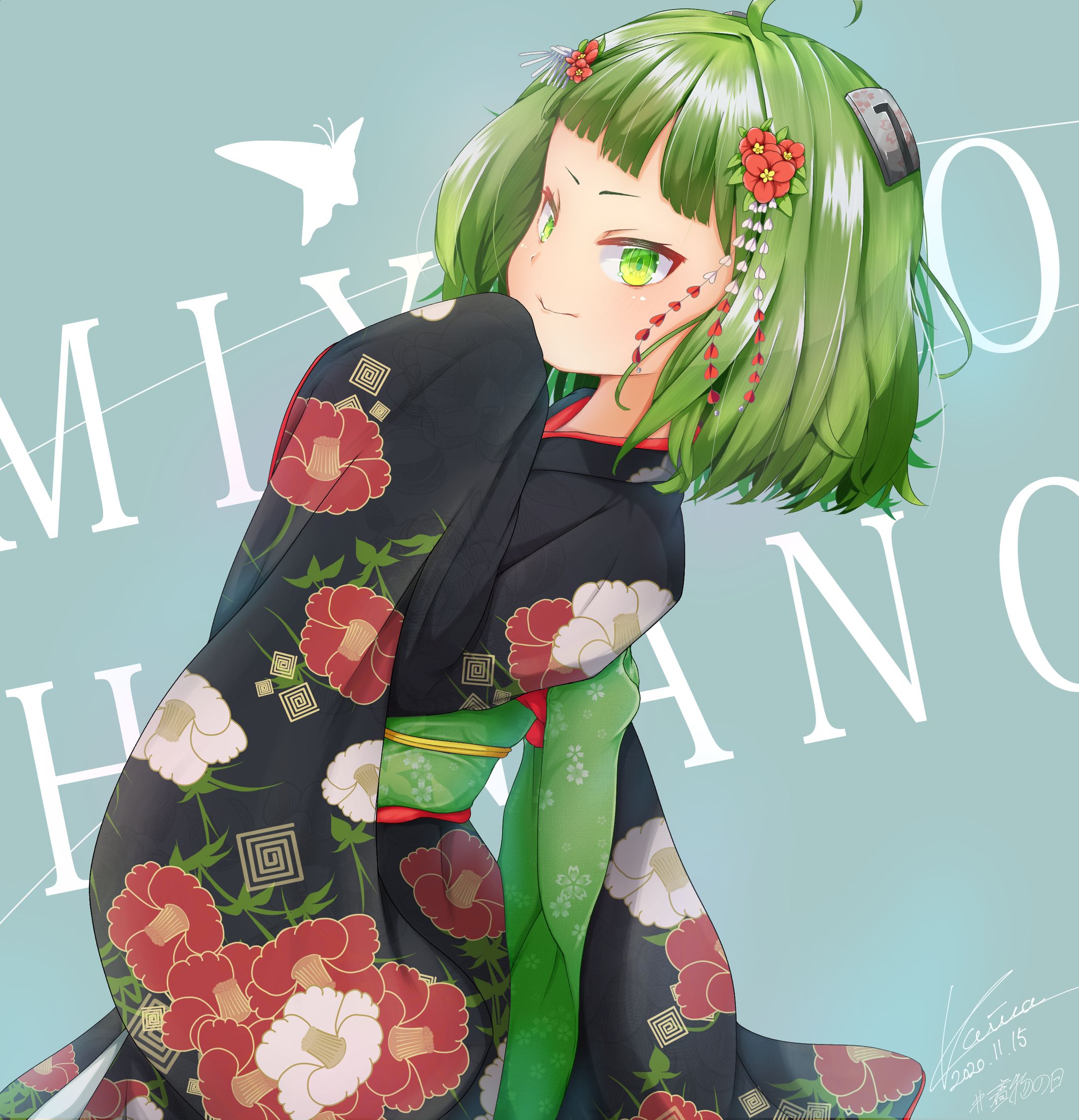 着物の日2020-1