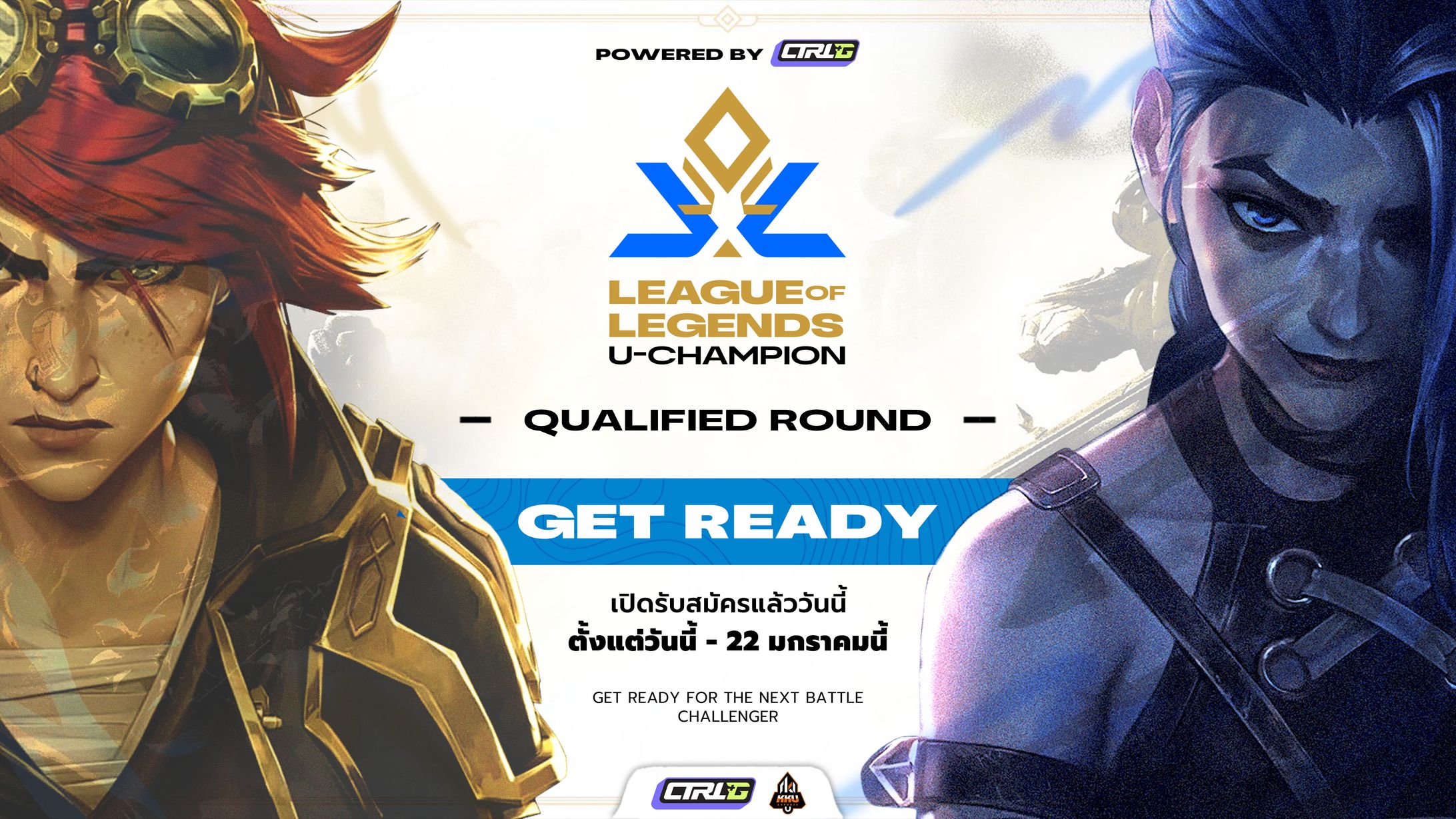 League Of Legend U-Champion 2025 X KKU eSports-1