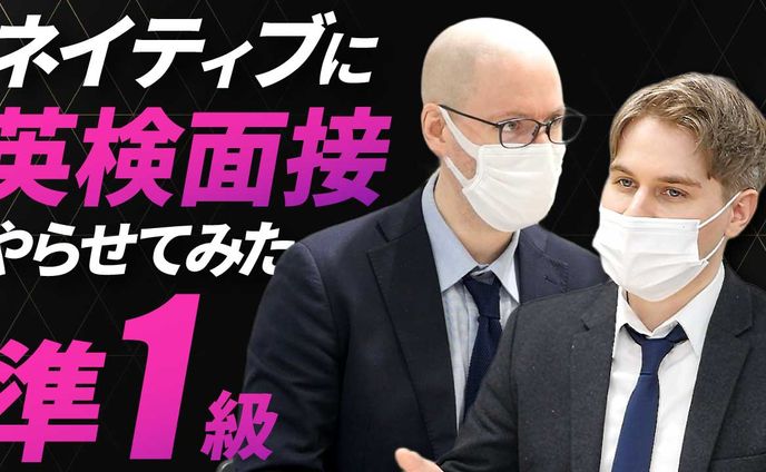 英語学習（実績）