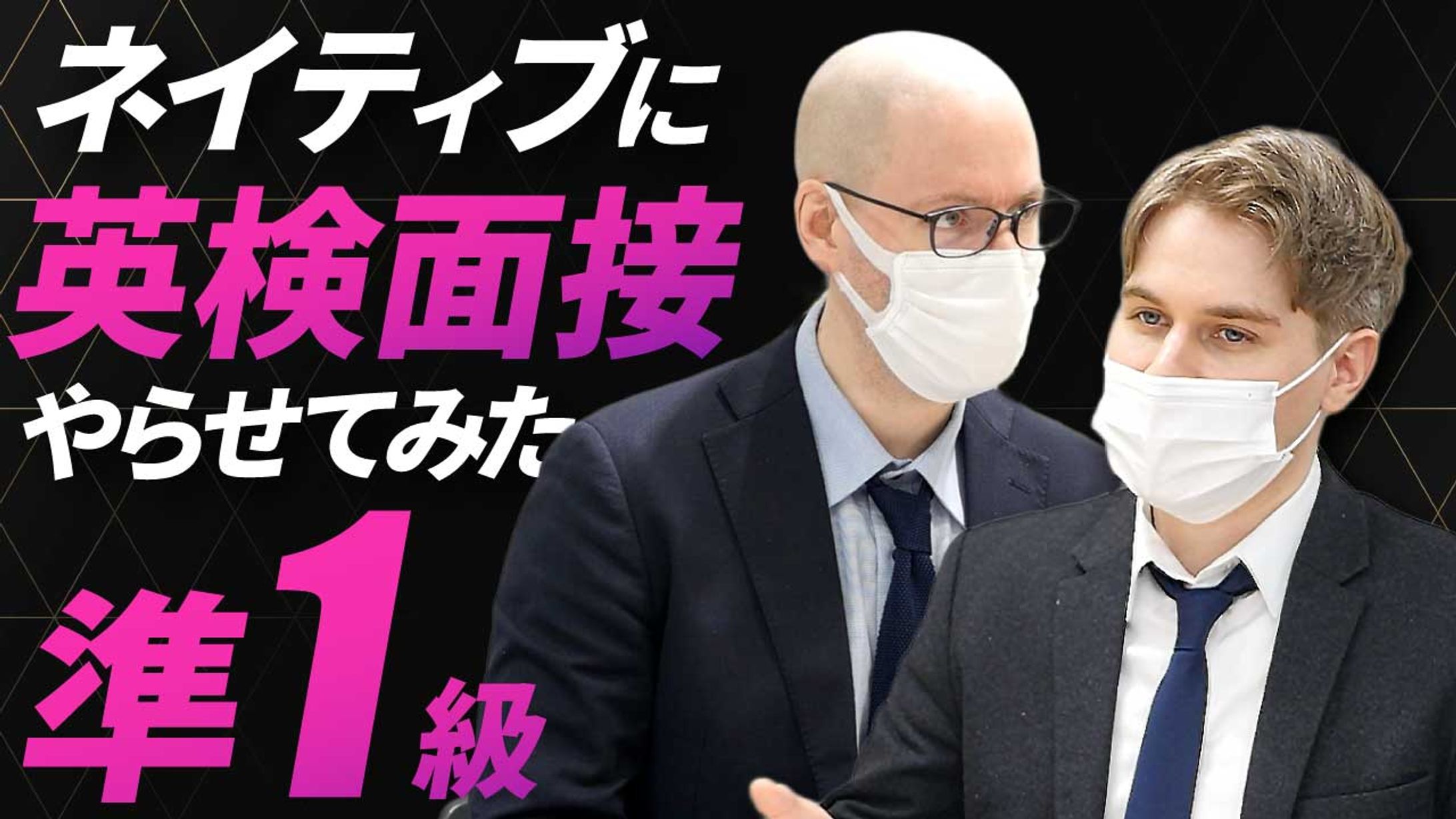 英語学習（実績）-1