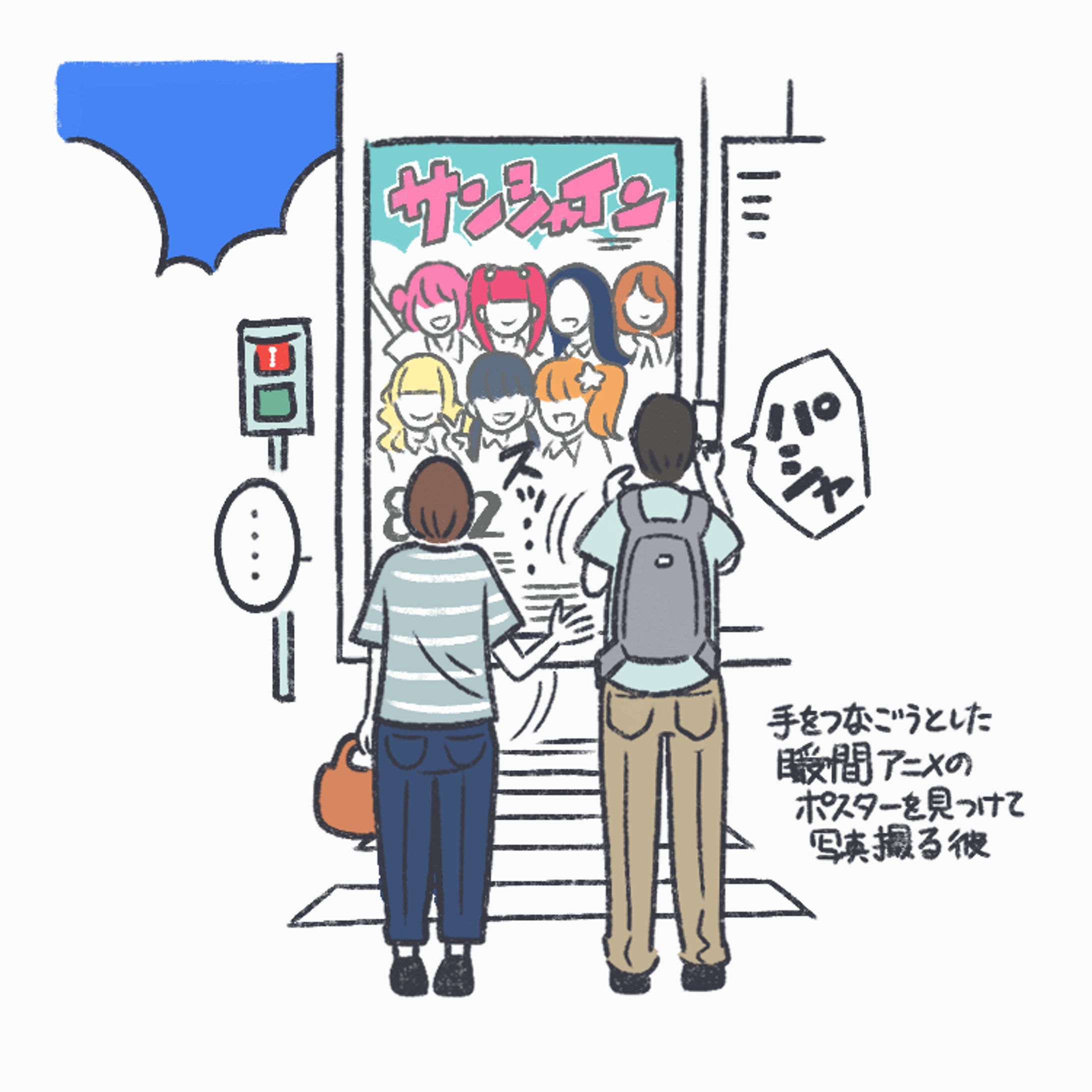 絵日記オリジナルイラスト-1