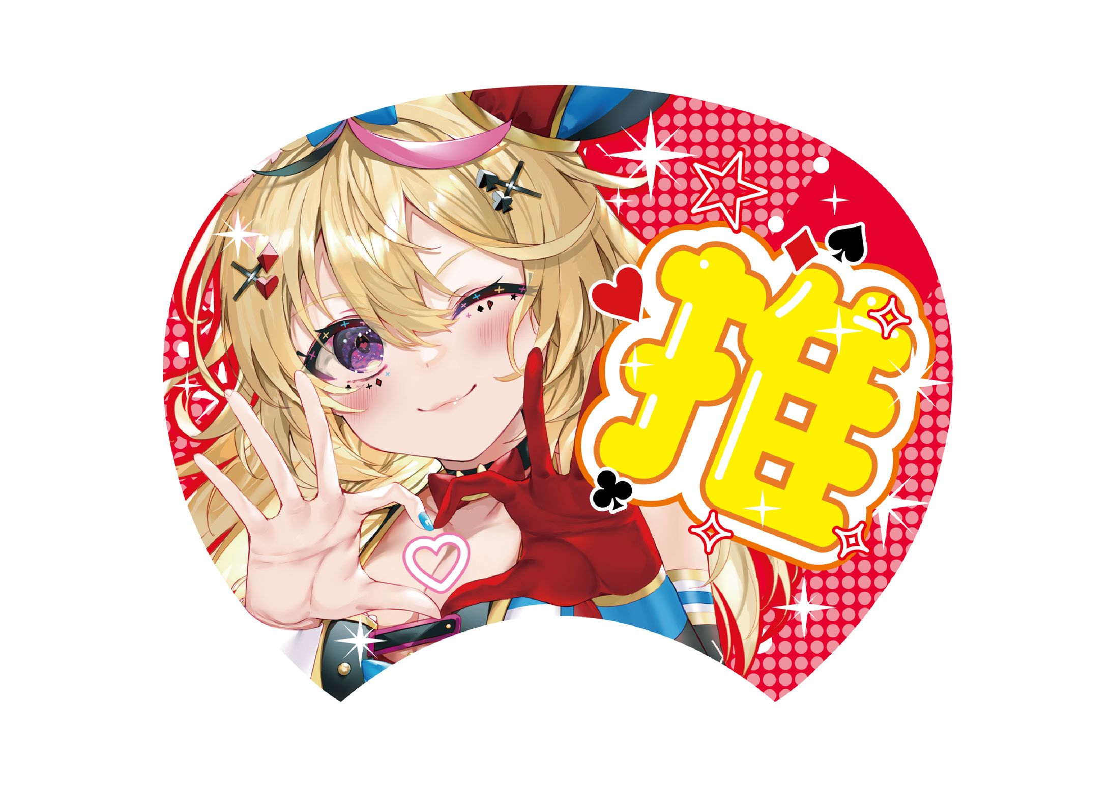こうましろ様　うちわデザイン-1