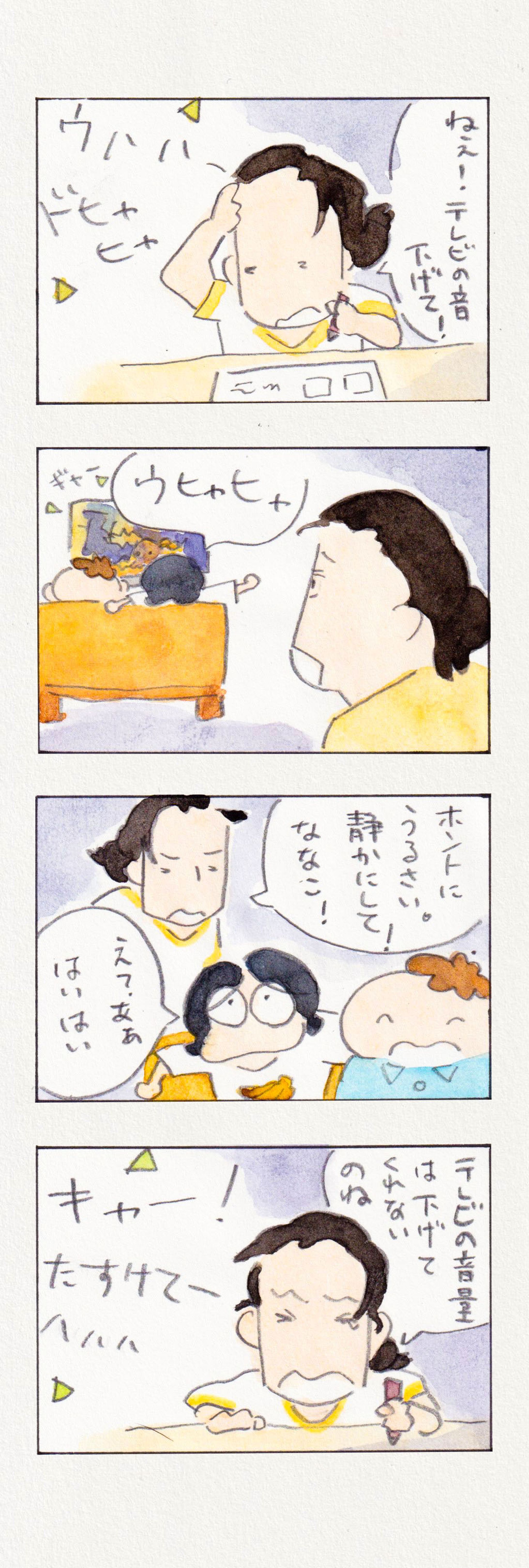四コマ「賑やかなんてもんじゃない」-1