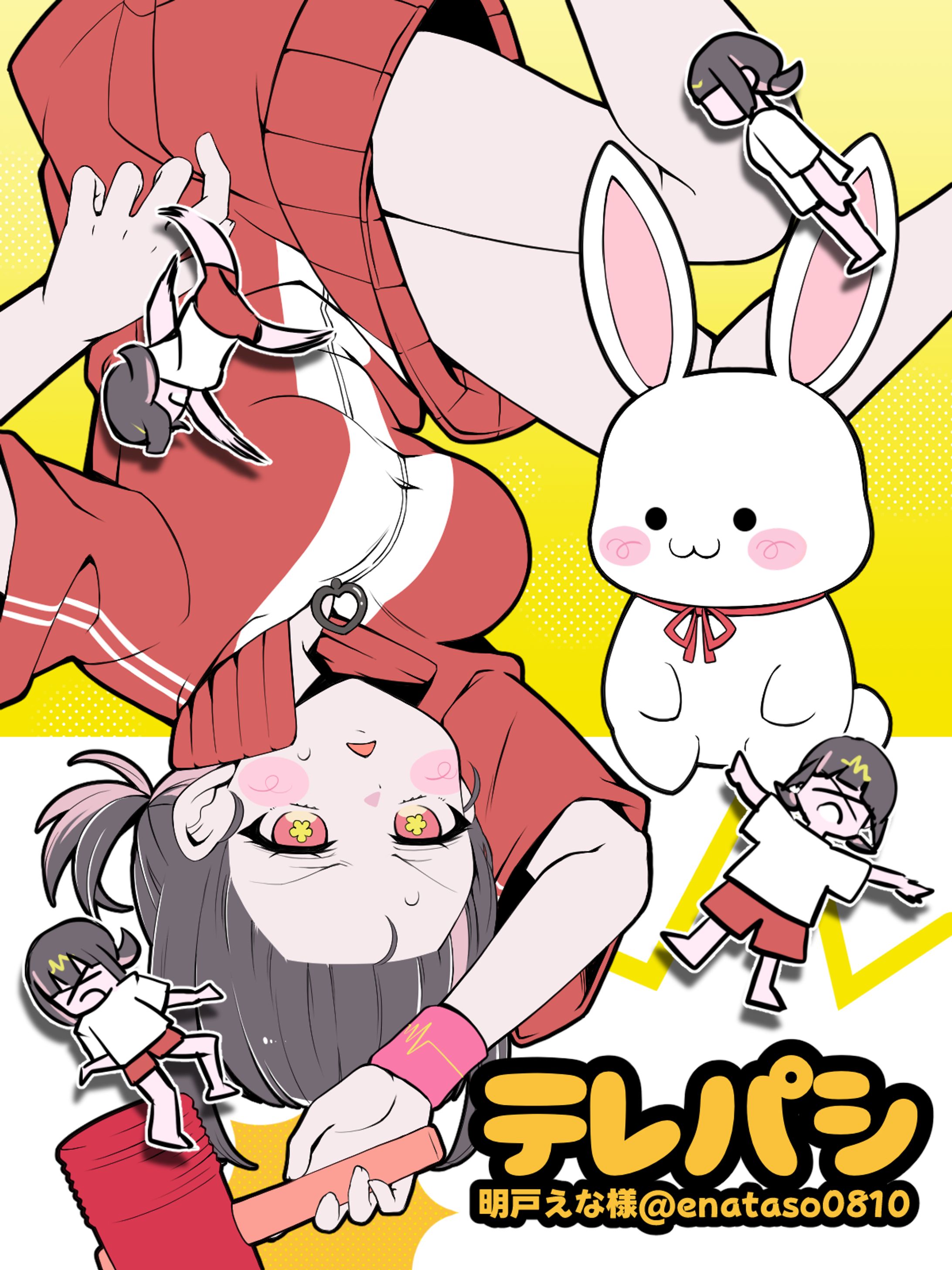 明戸えな様　【歌ってみた】テレパシ - DECO*27【明戸えな】-1