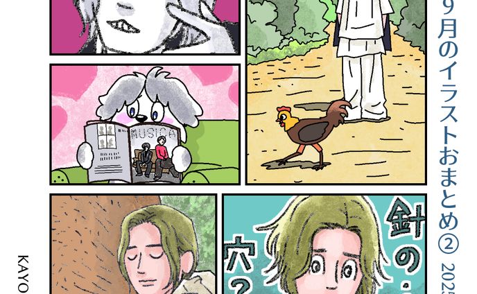 20251111－１０月まとめ2 