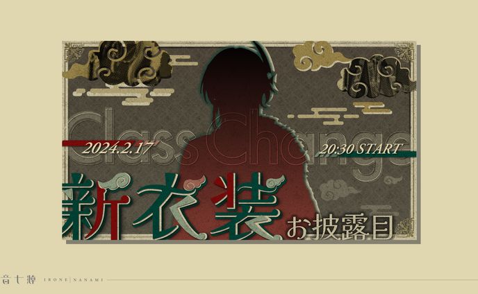 dtpデザイナー、ネーム