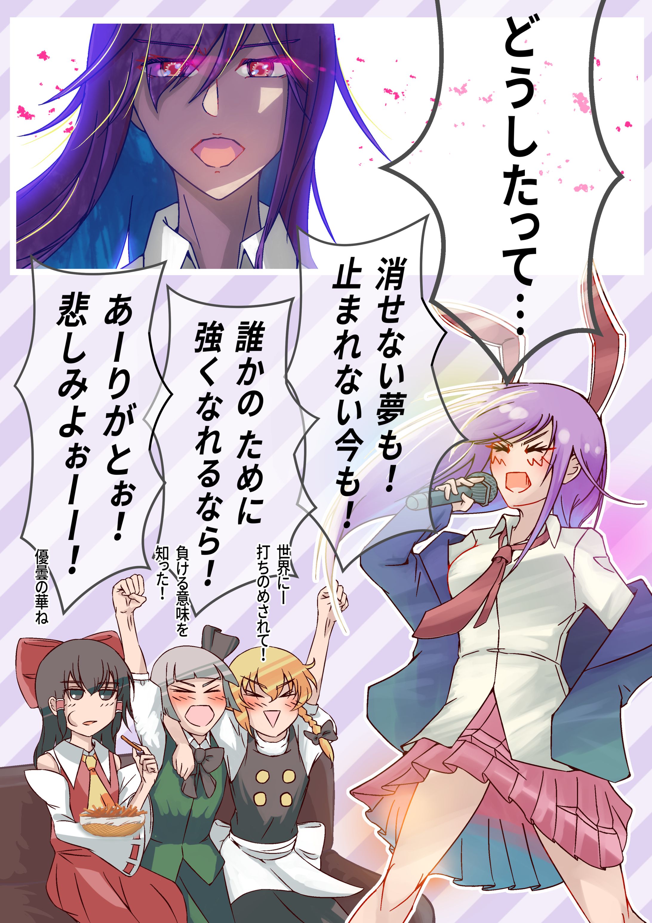 カラオケ02-1