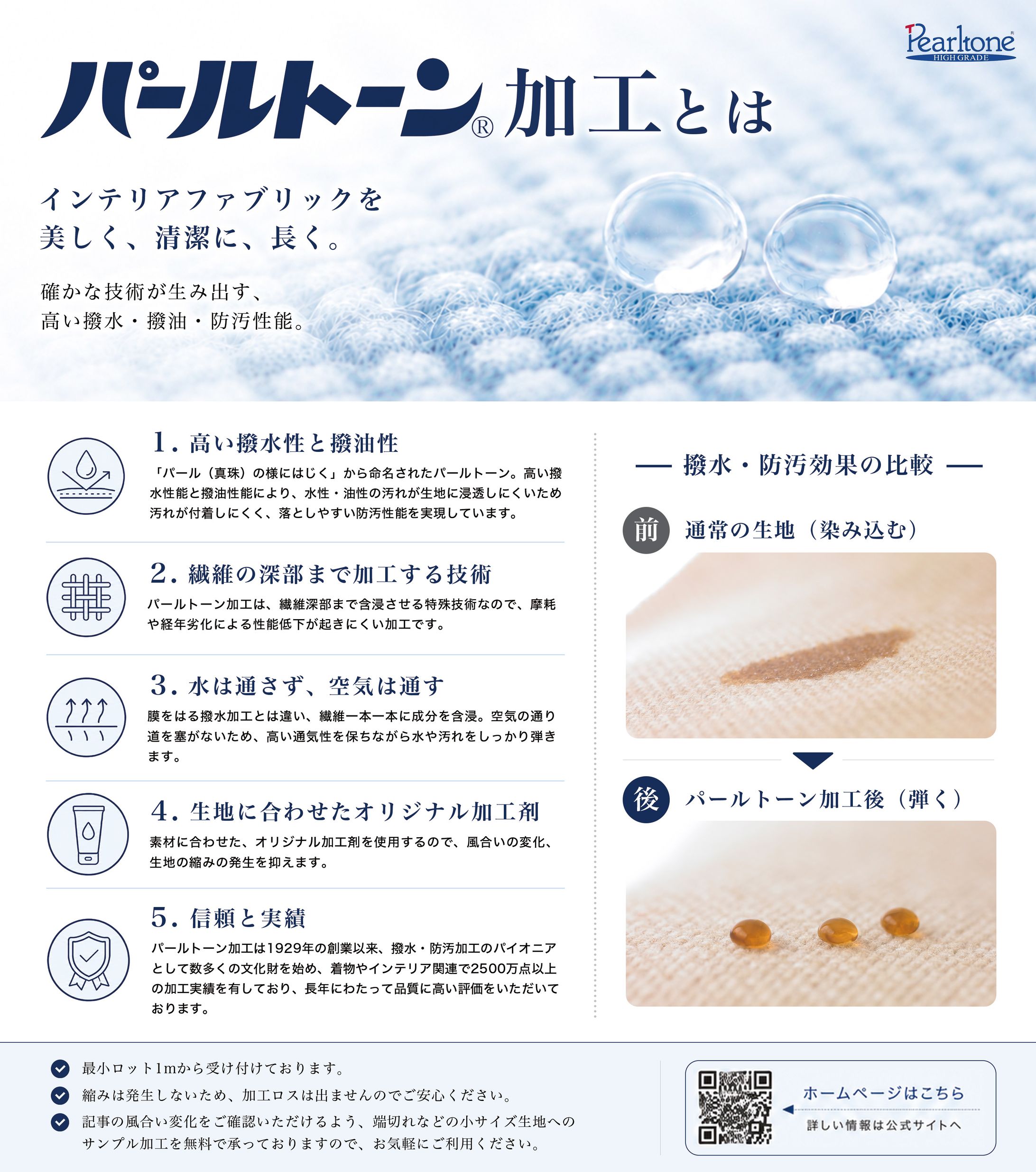 【案件】カタログ・チラシデザイン案-1