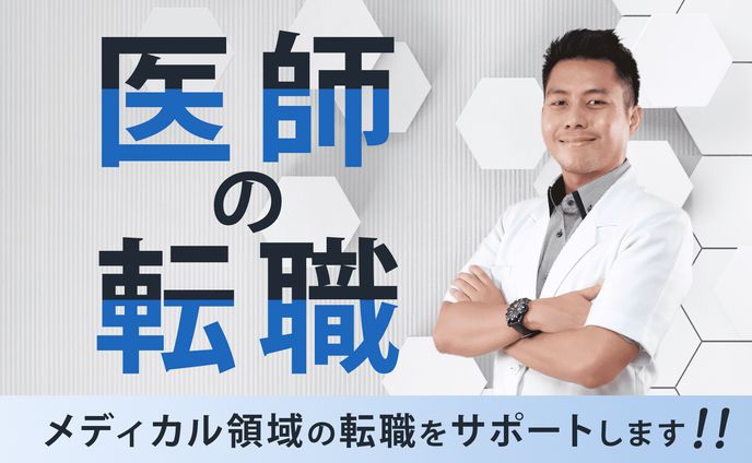 manga、転職