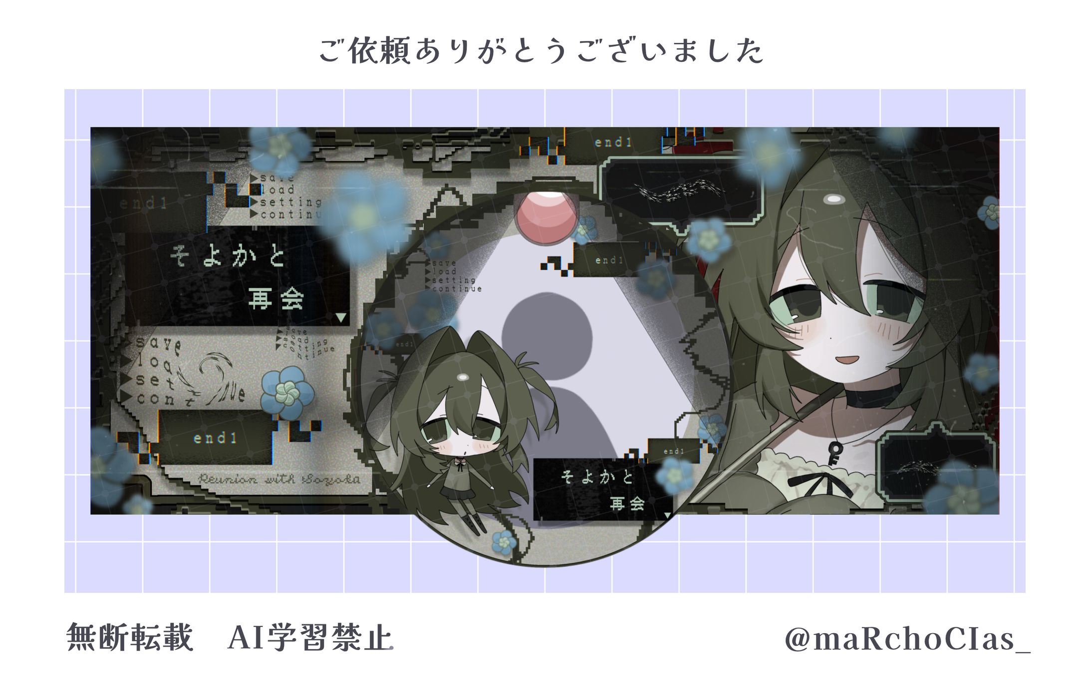 1周年記念グッズ／そよか様-1