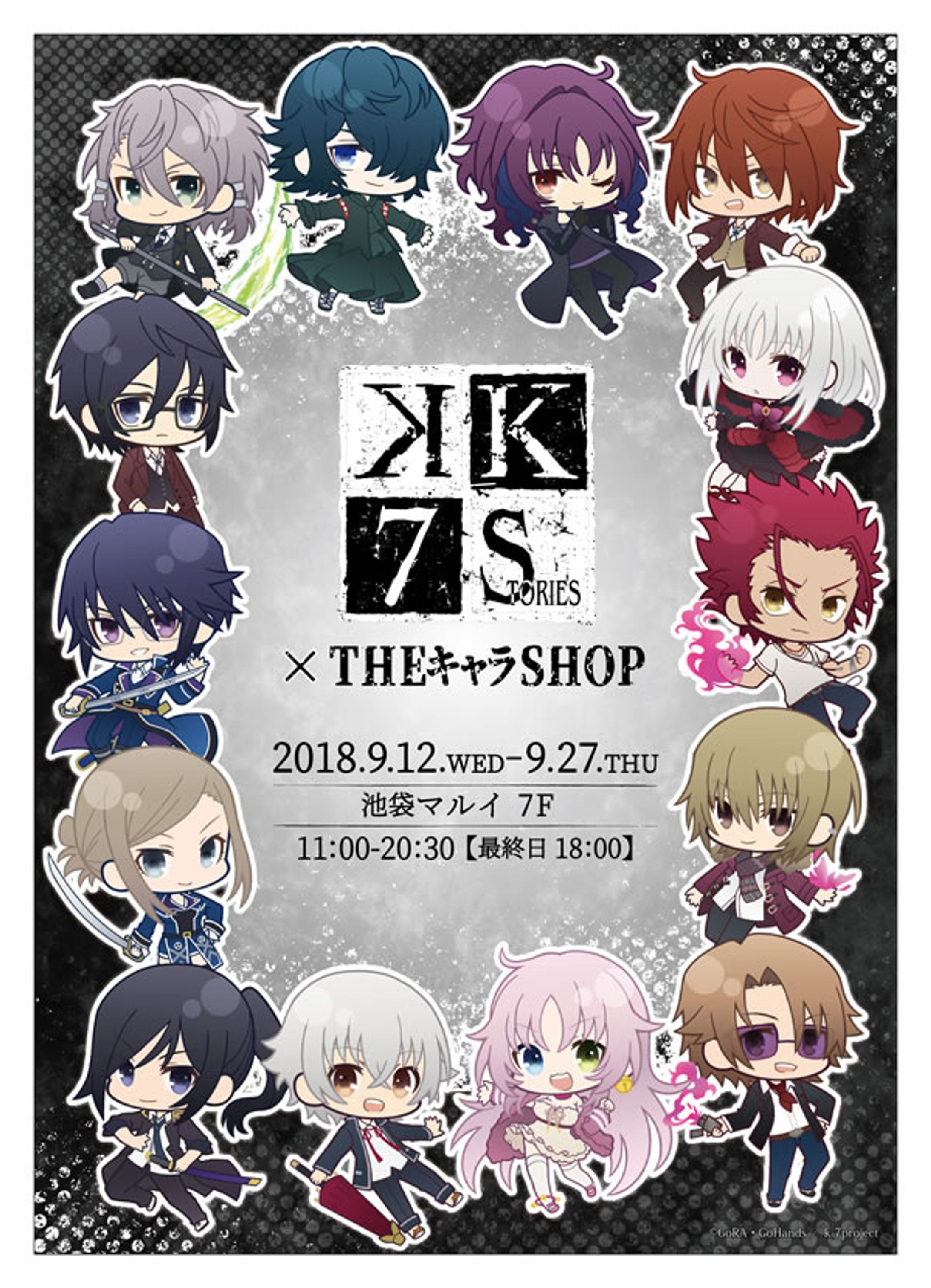 K SEVEN STORIES×THEキャラSHOP-1