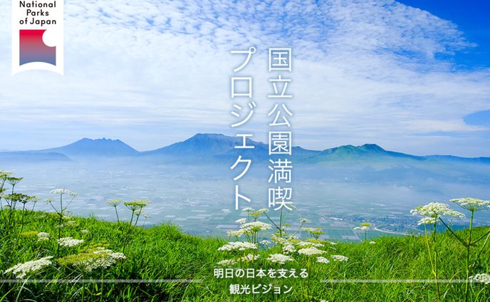 director、フリーペーパー