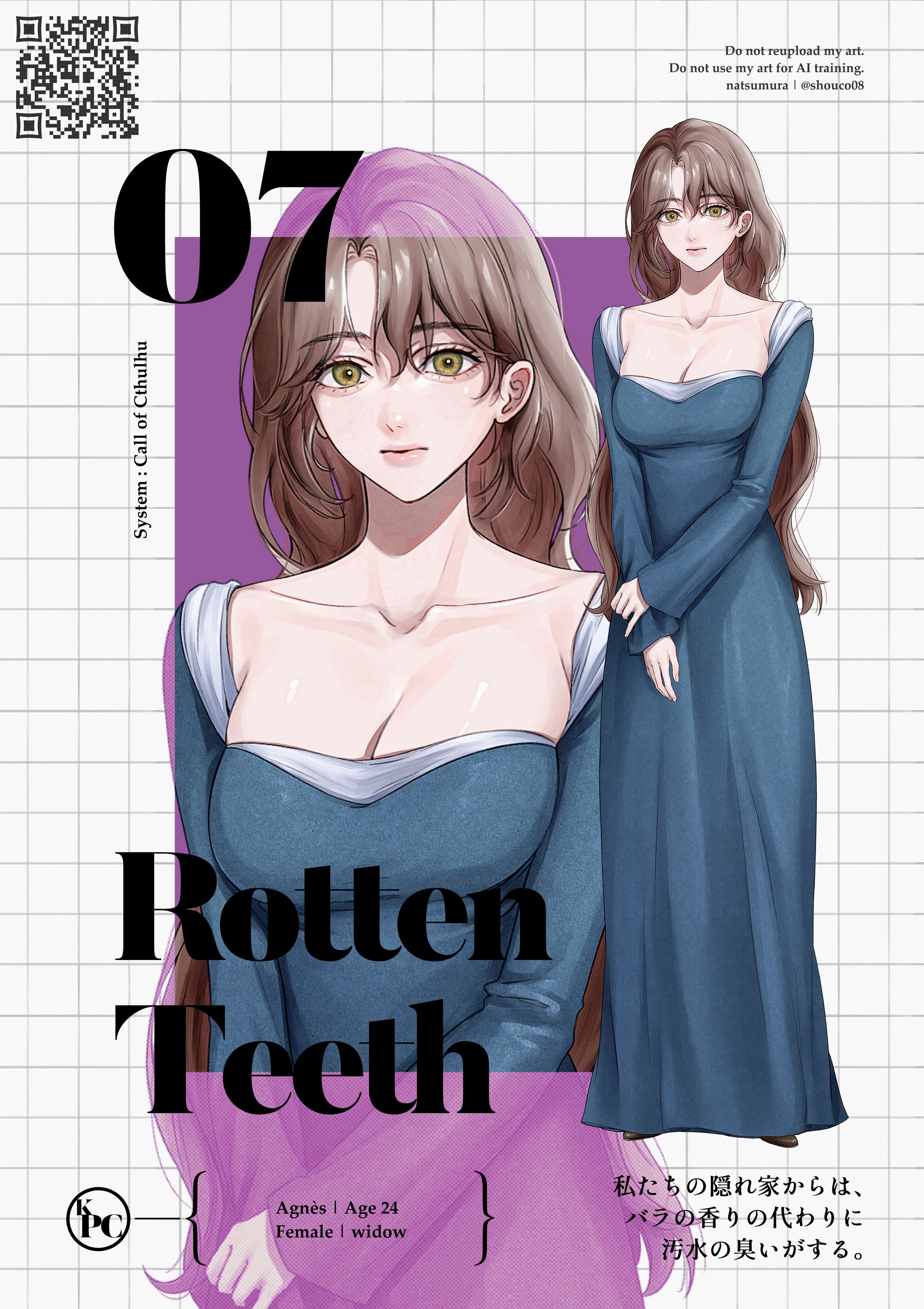 TRPG立ち絵-1