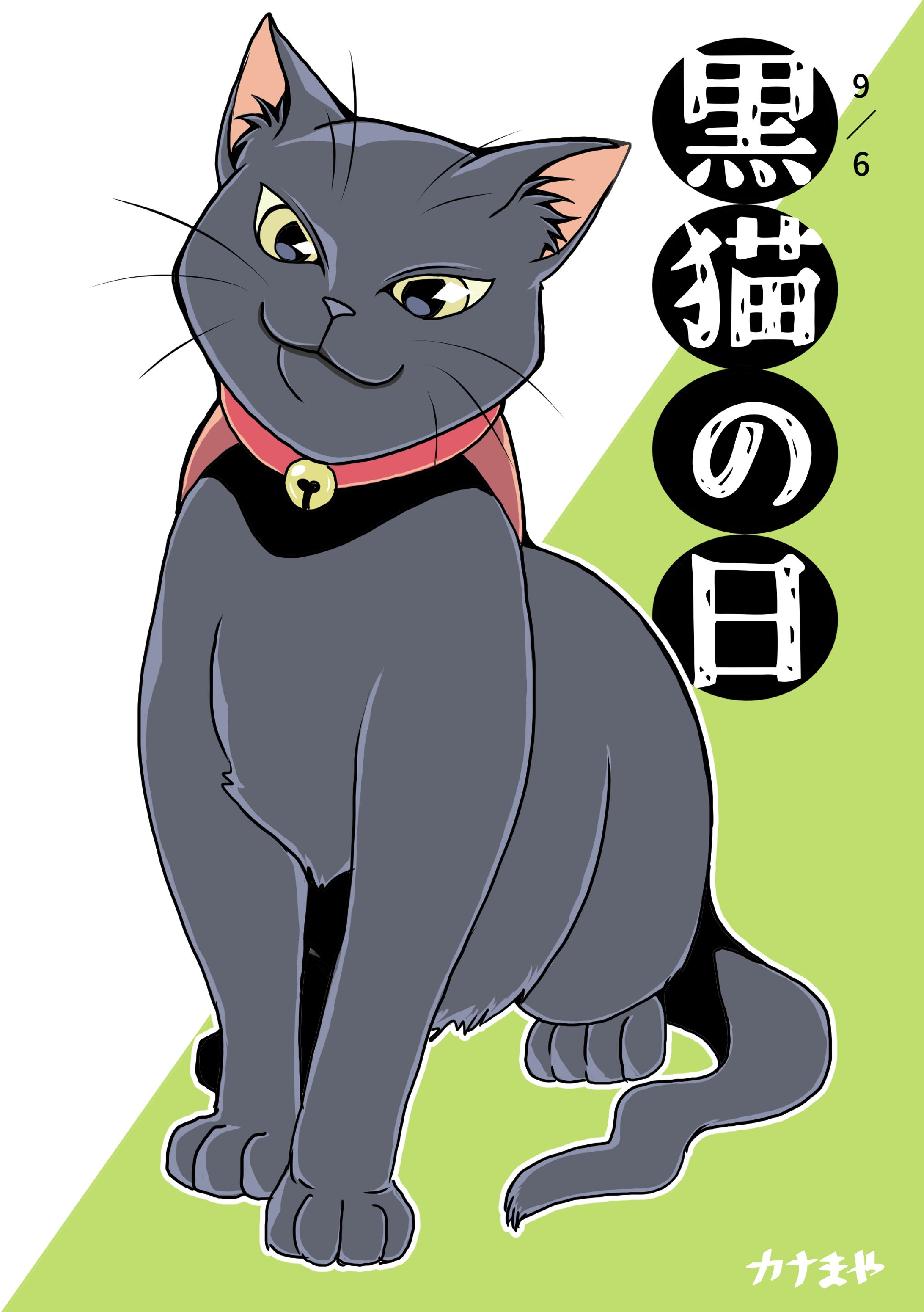 猫のイラスト-1