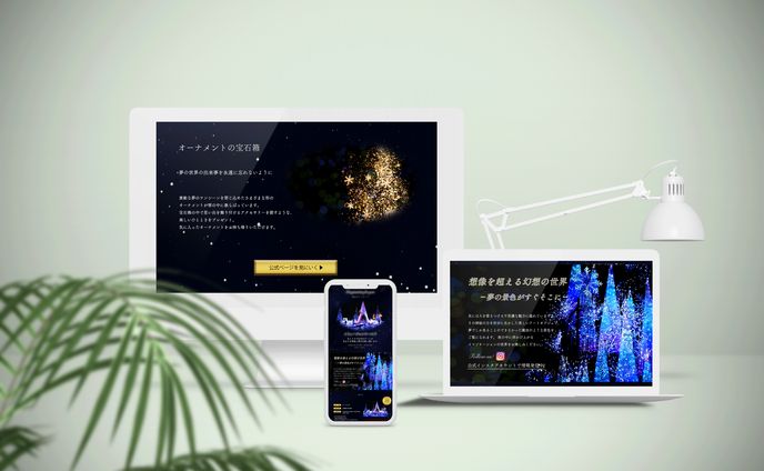 LP3（イベント）