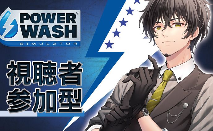 サムネ制作、須田侑太郎