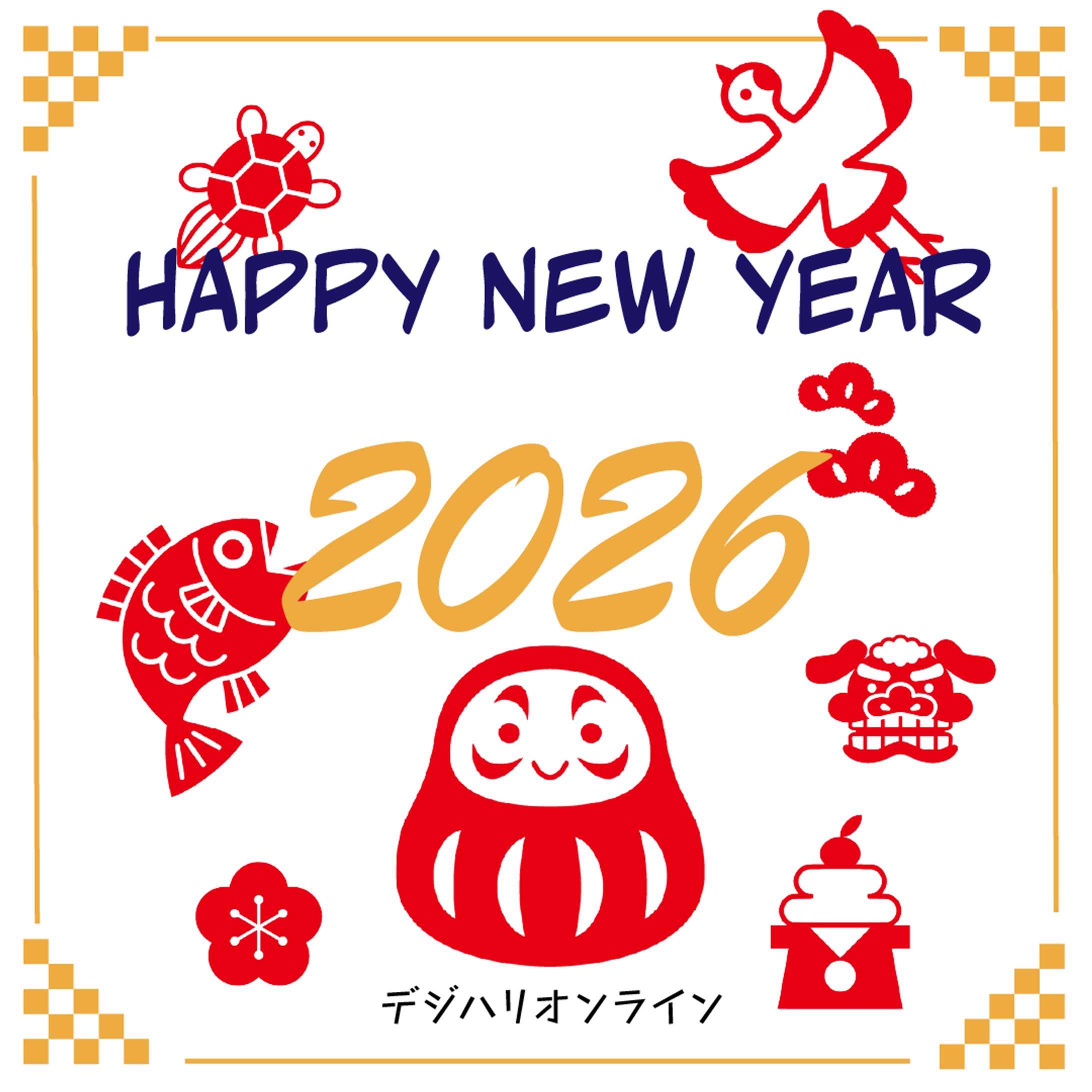 グリーティングカード（正月）-1