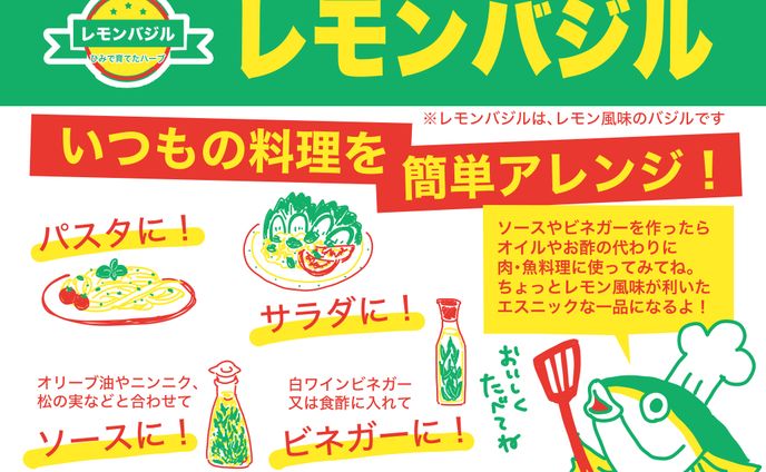 漫画家・イラストレーター、mix