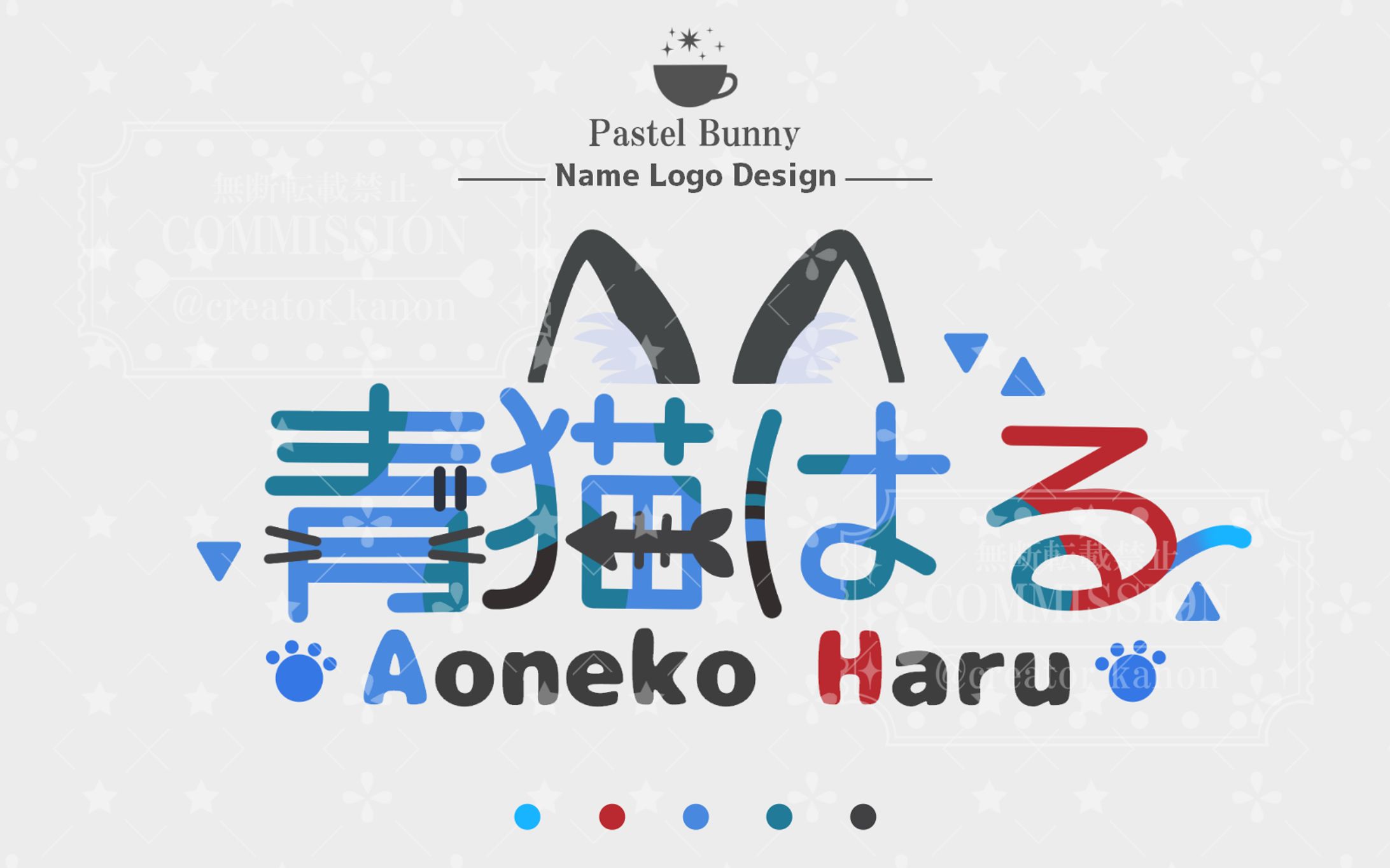 サンプル ネームロゴ-1