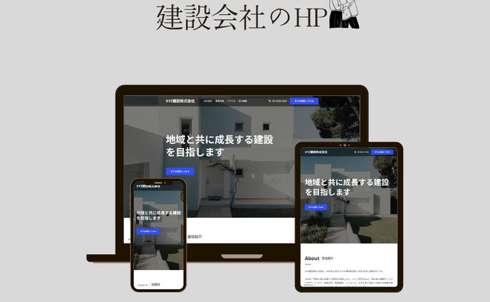 (株)神殿建設、like me