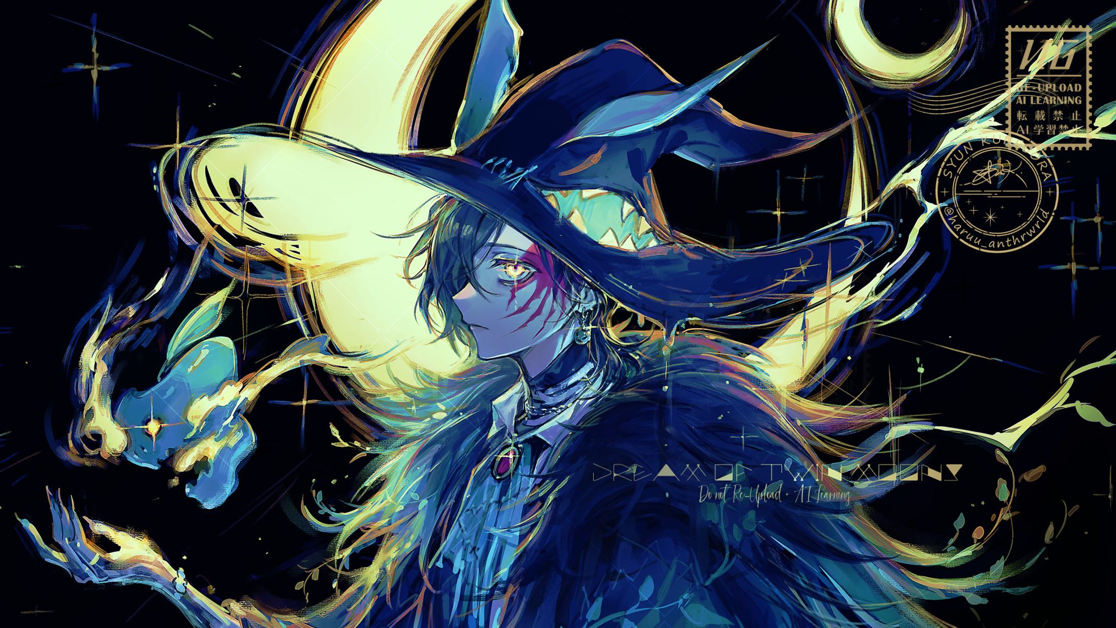 創作「双月の夢」-1