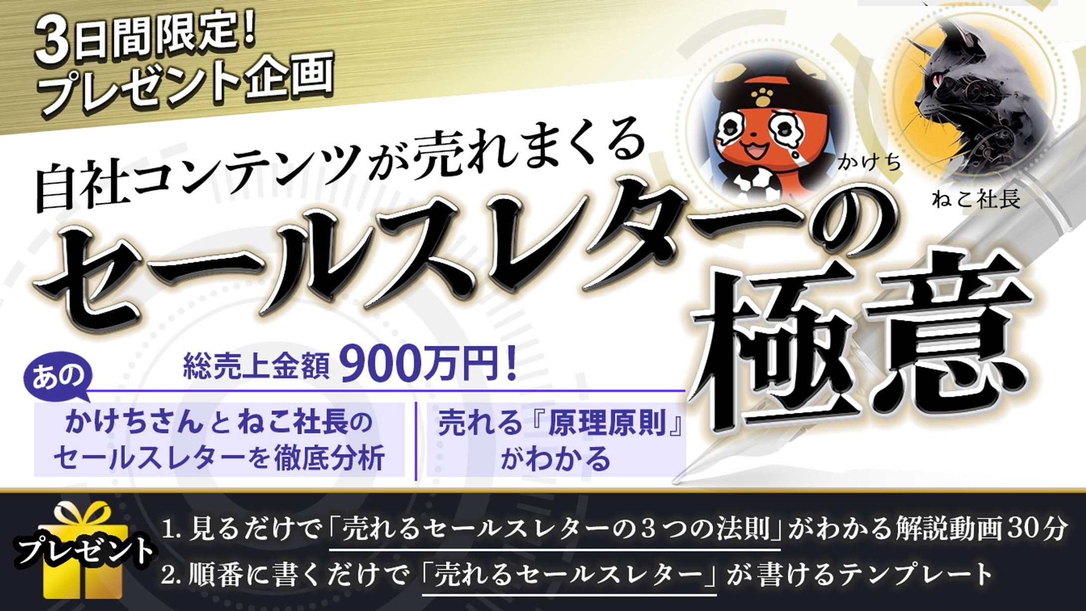 サムネイル-1