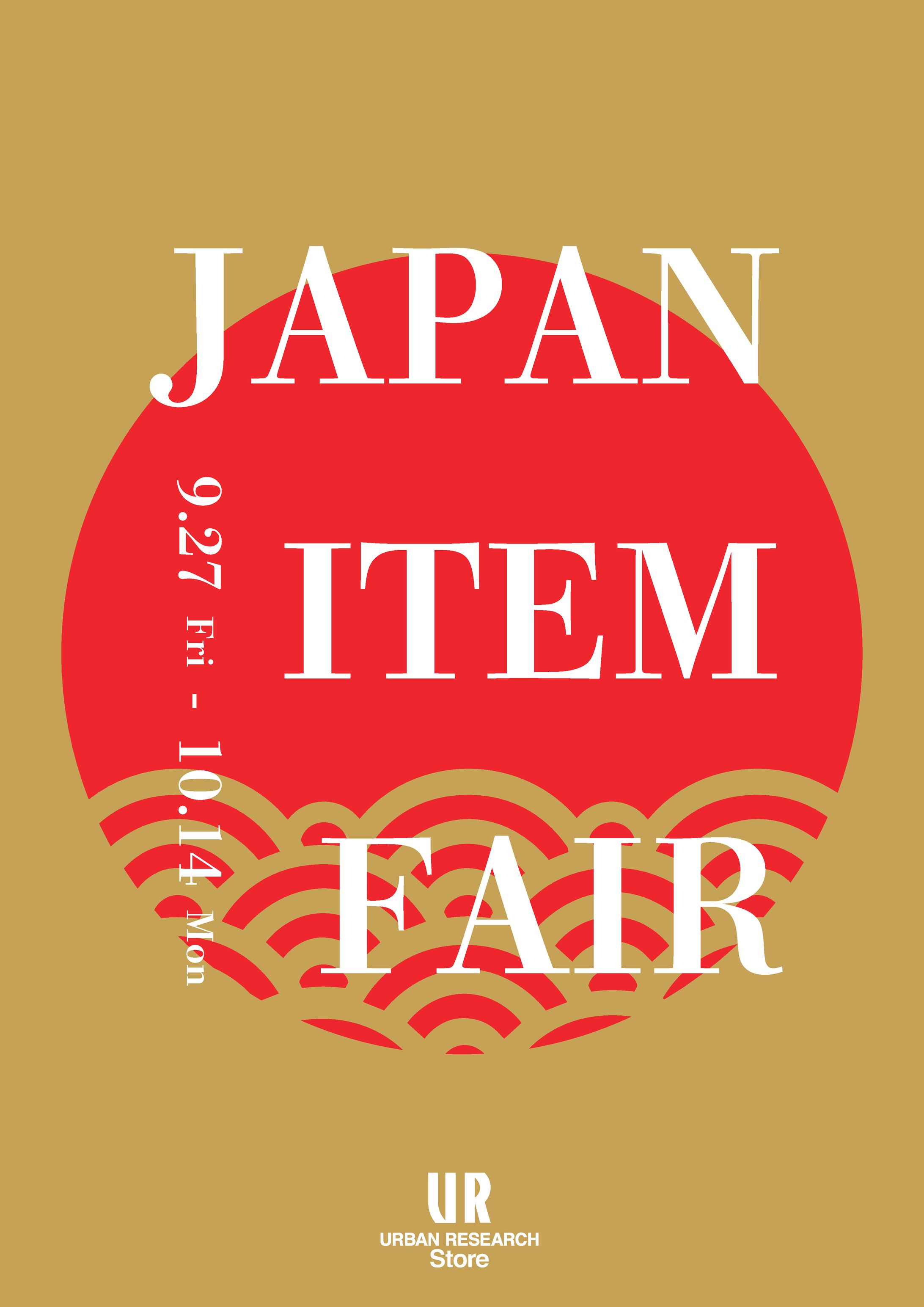 URBAN RESEARCH Storeイベント用販促物デザイン-1