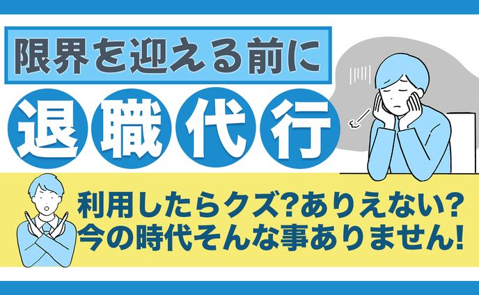 バナー制作（自主制作）