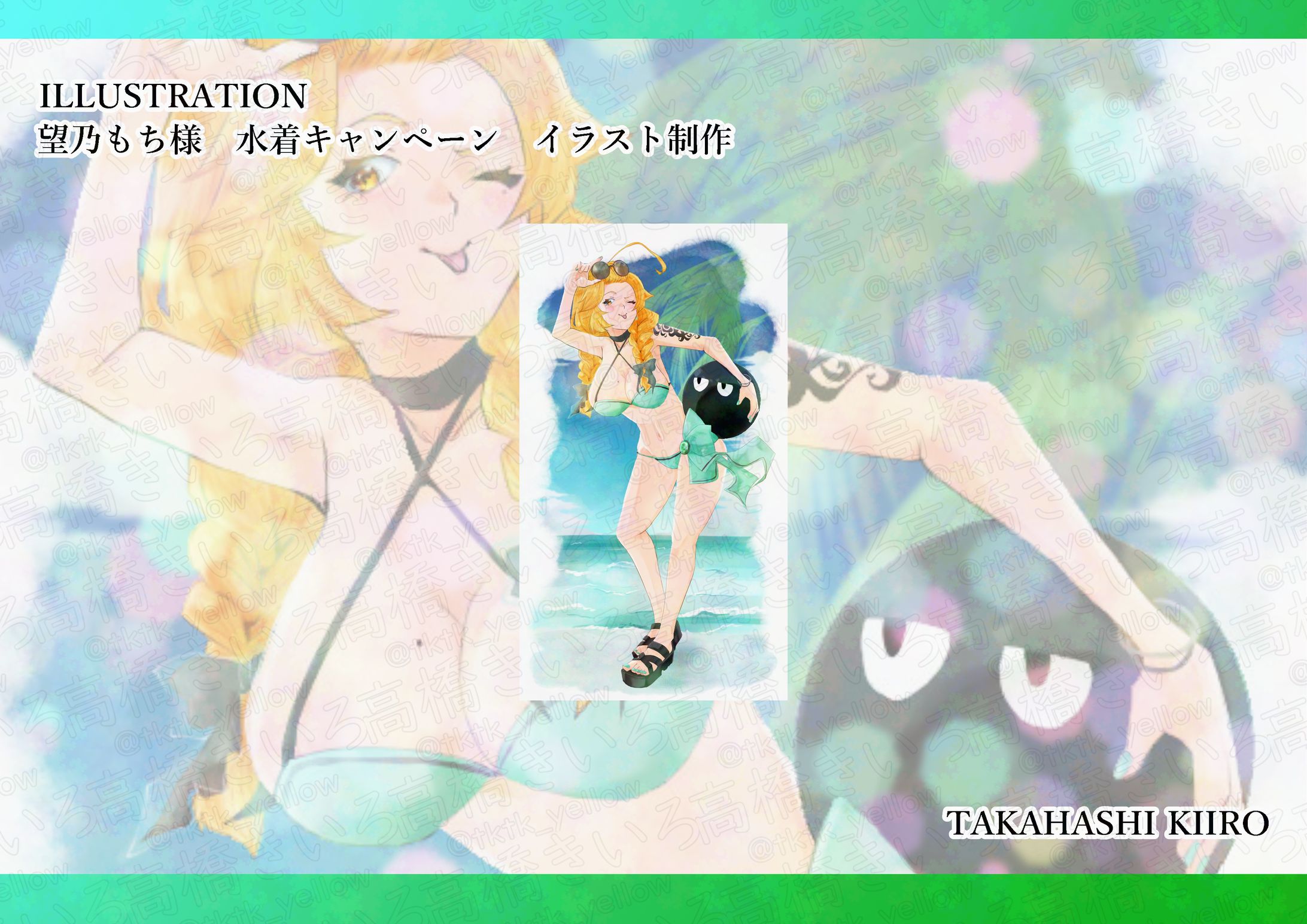 望乃もち様　イラスト制作-1