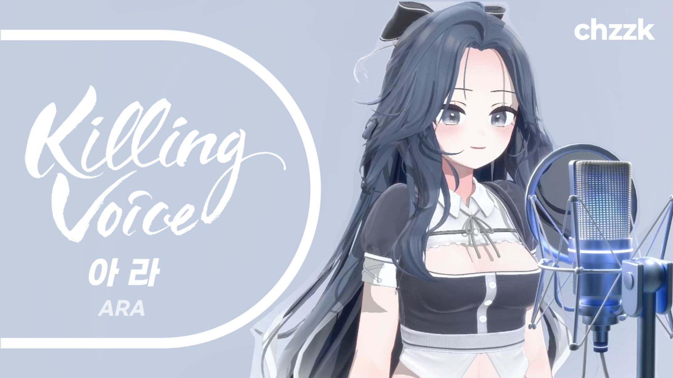 TEMPLATE DESIGN ┇Killing Voice-1