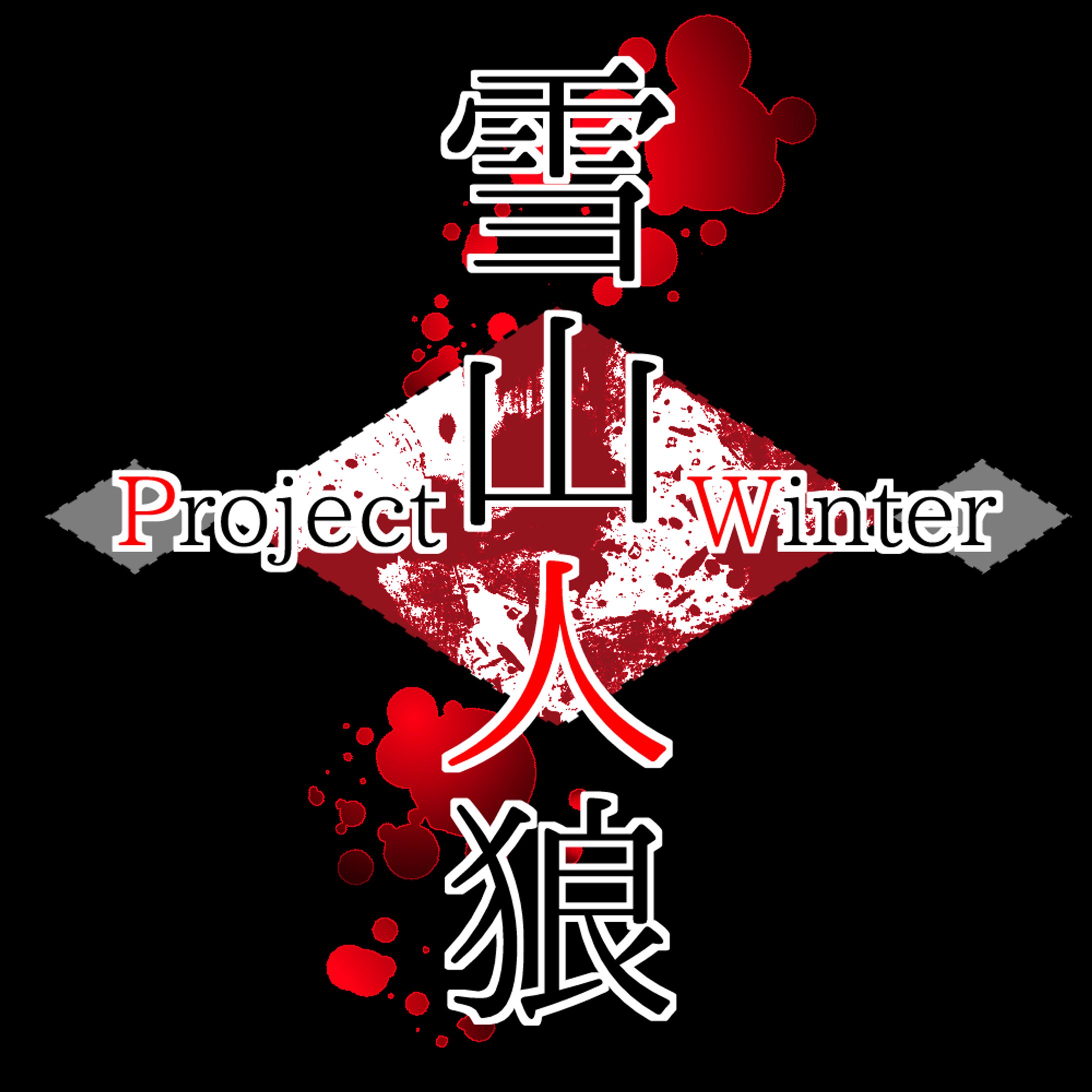 Project Winter コラボ用ロゴ | ヒロ-1