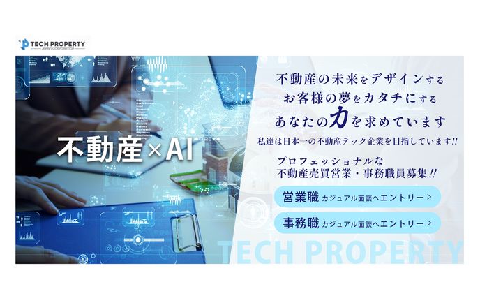 lp、チラシの制作