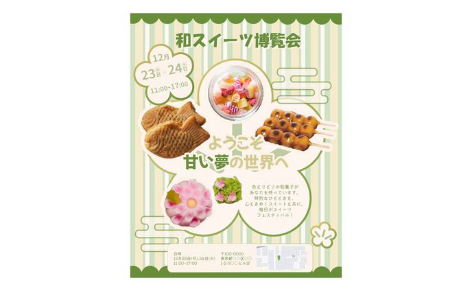 オリジナル、ツイート用素材
