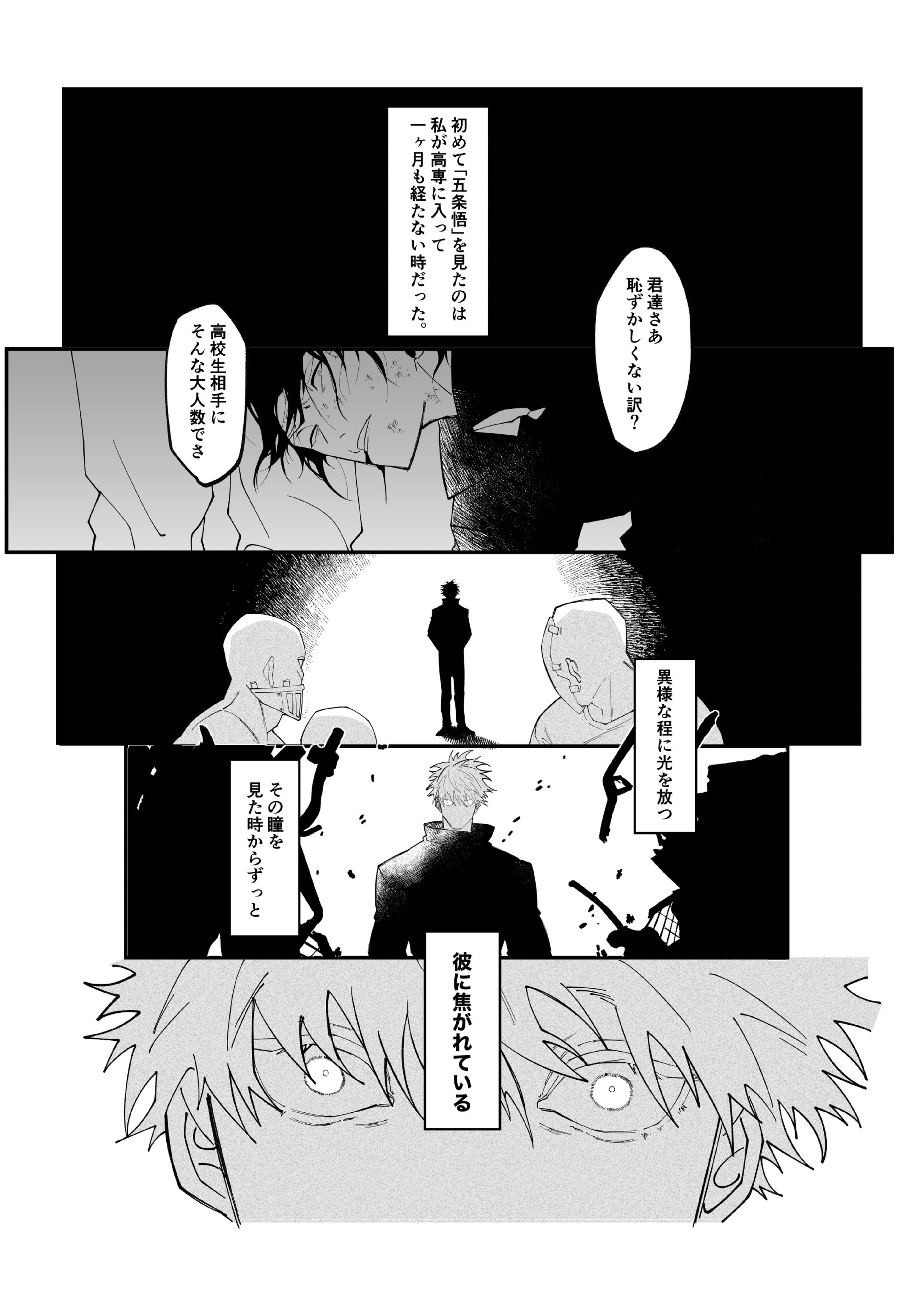 同人誌-1