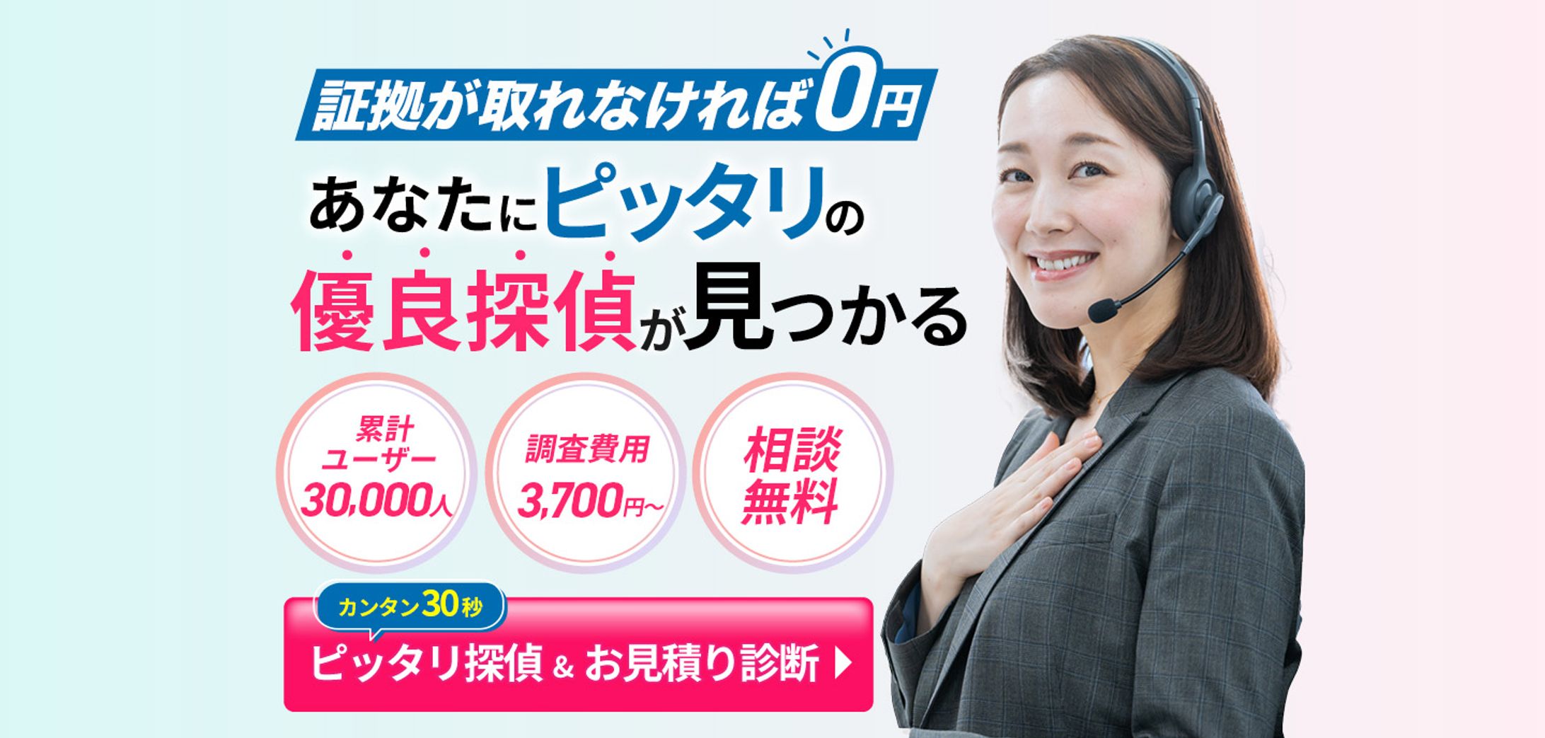 あなたの名探偵様 -1