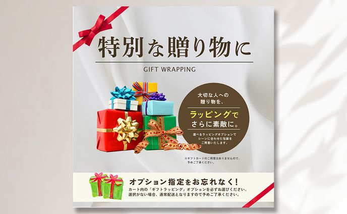 公開用画像、れいた様