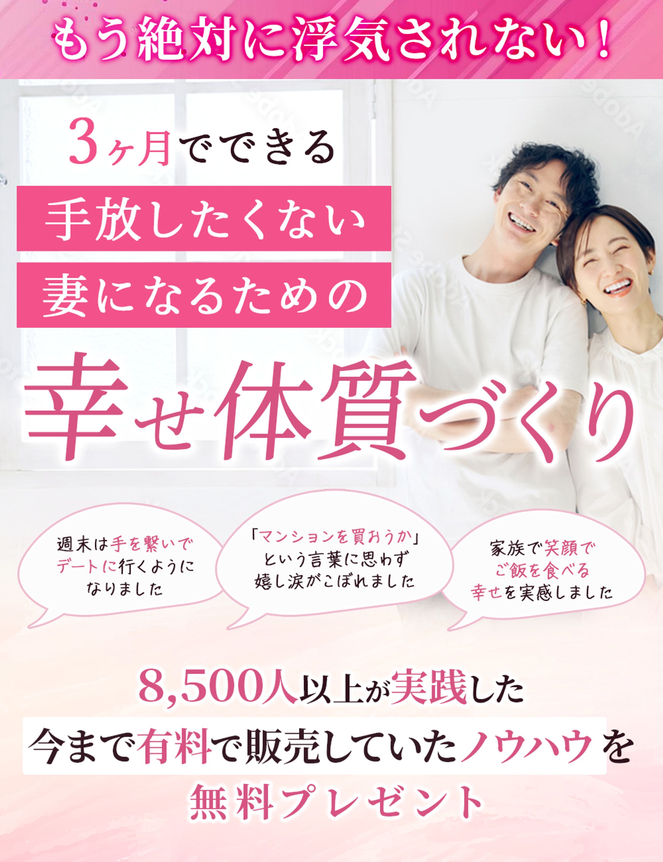 【実績】金田秀子様 UTAGEファーストビュー-1