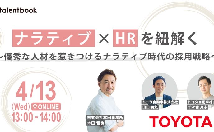 アイキャッチ_共催セミナー_202204