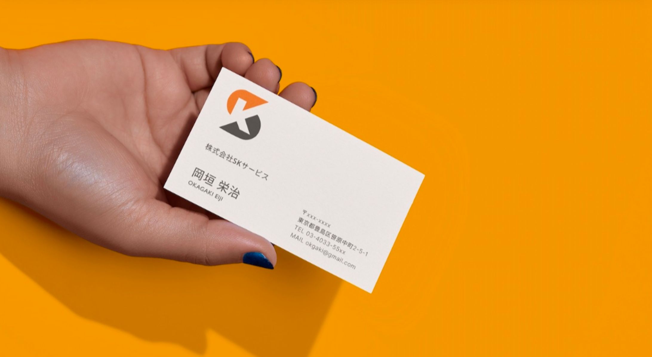株式会社SKサービス　名刺-1