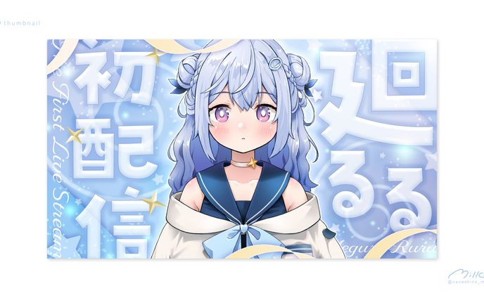 グラフィック、人物イラスト