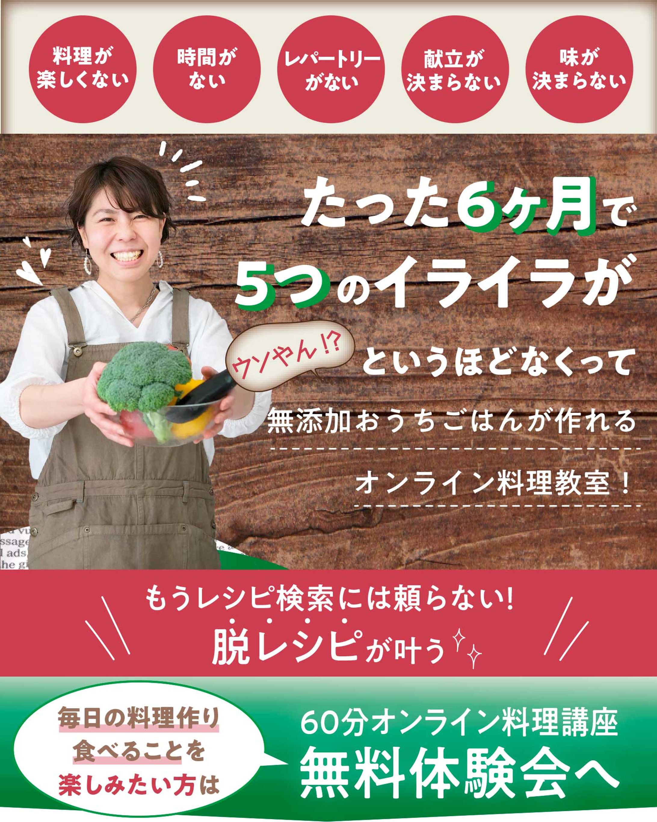 初回体験バナー（アメブロ用）-1