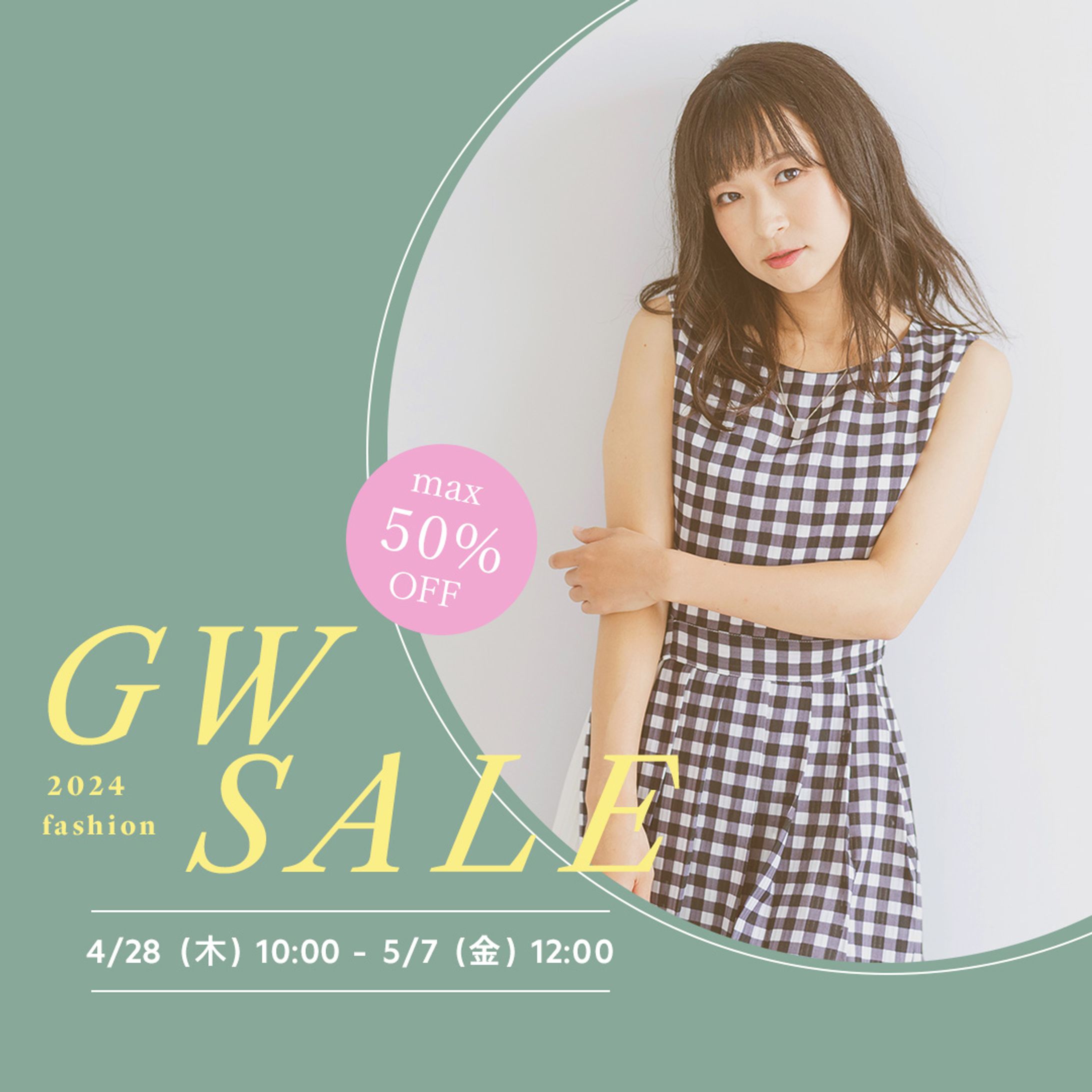 【Heartech　架空案件】アパレルバナー-1