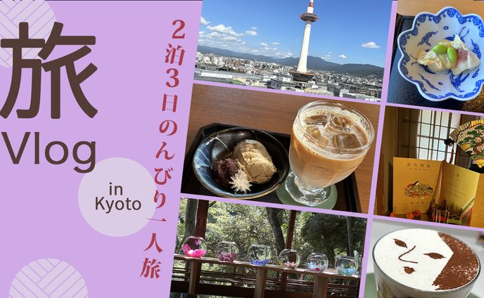 YouTubeサムネイルサンプル⑩
