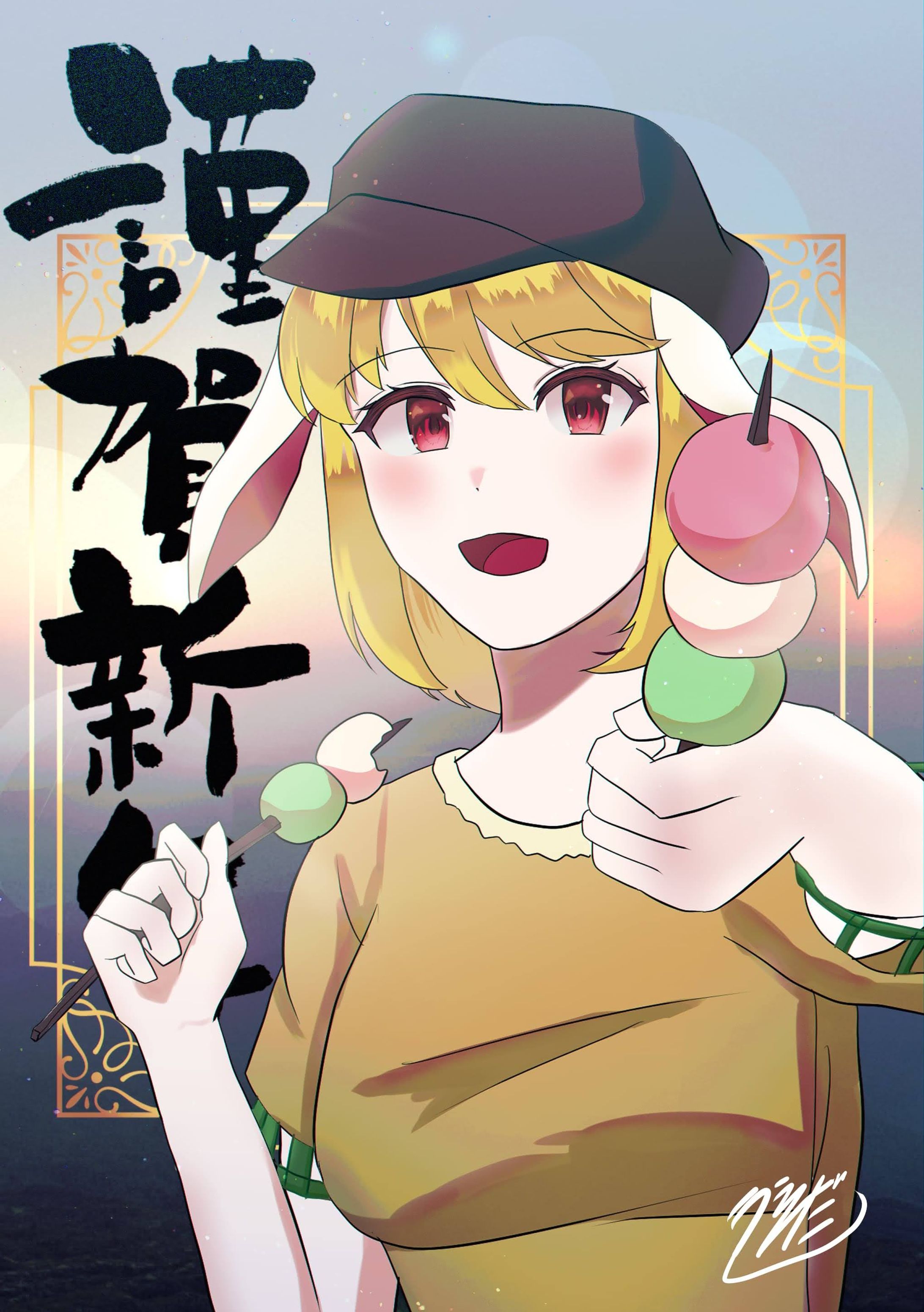 版権イラスト-1