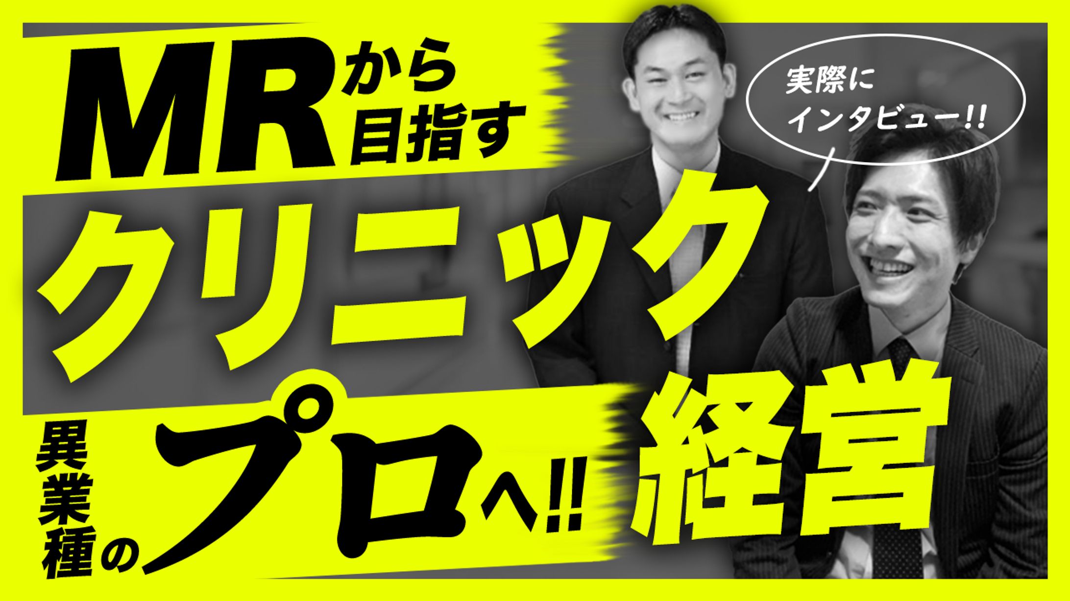YouTubeチャンネル「にしまファーマ」　サムネイル-1