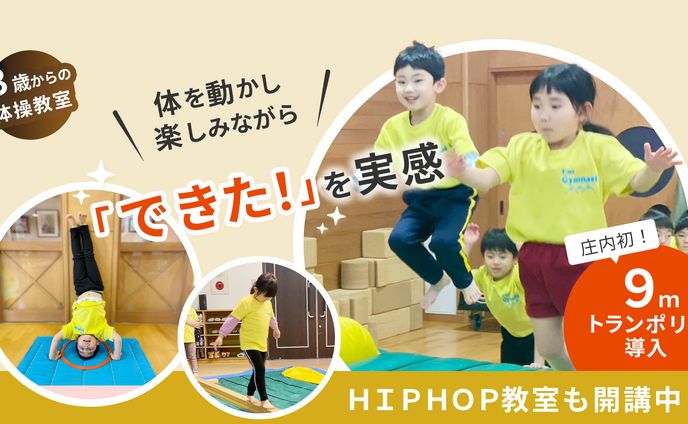 モノクロロゴデザイン、体操服