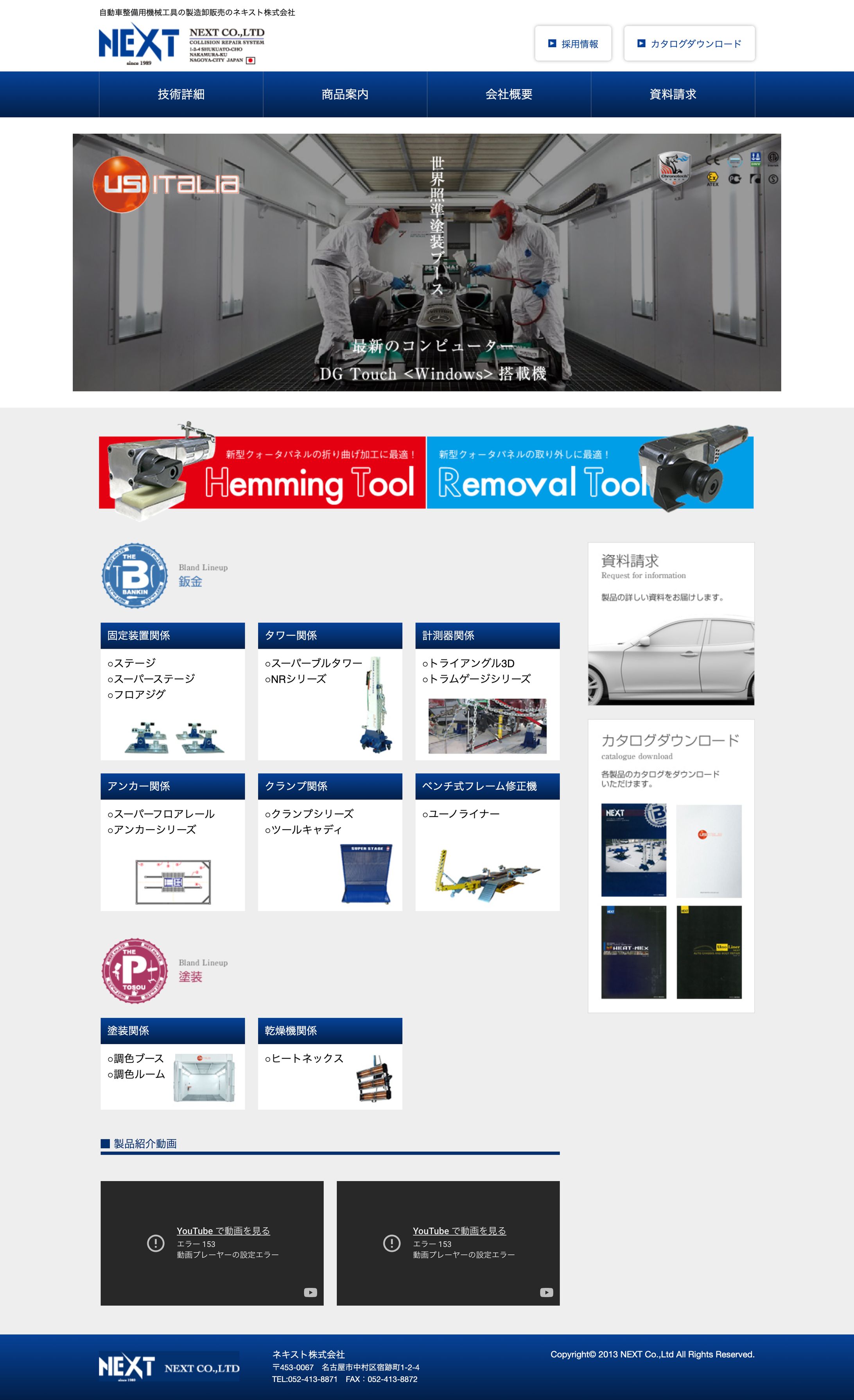 コーディング：専門学校制作課題-1