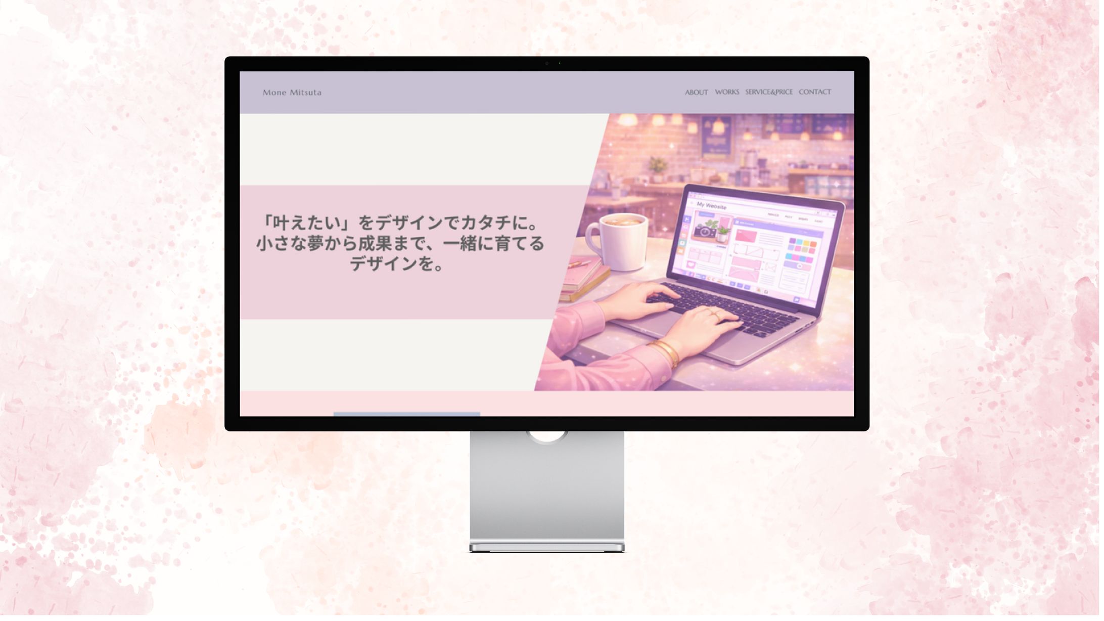 【自主制作】HP-1