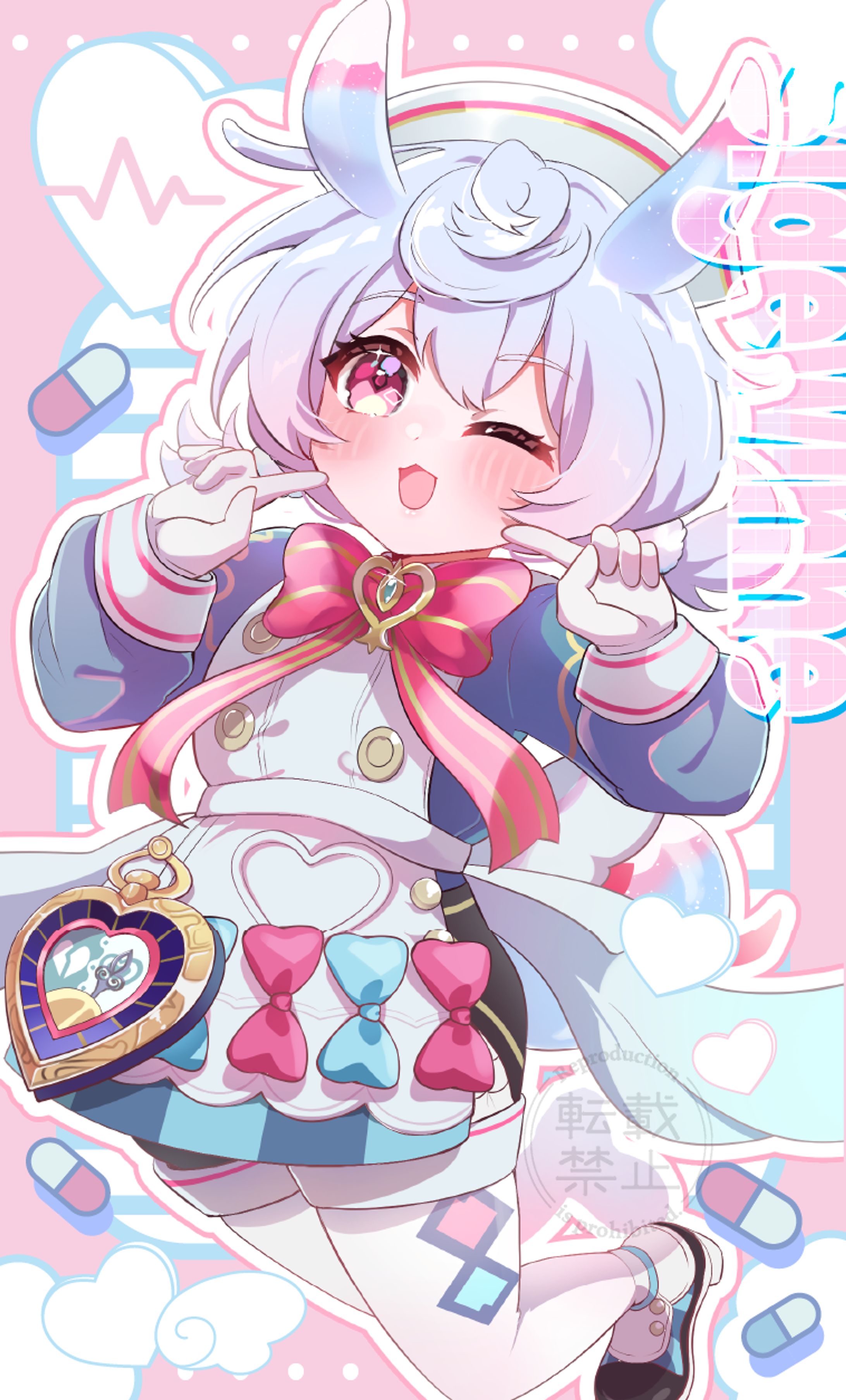 シグウィンちゃん【原神】